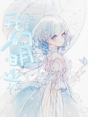 桃花源小黄人官网