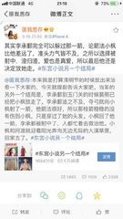 夜来香研究所入口