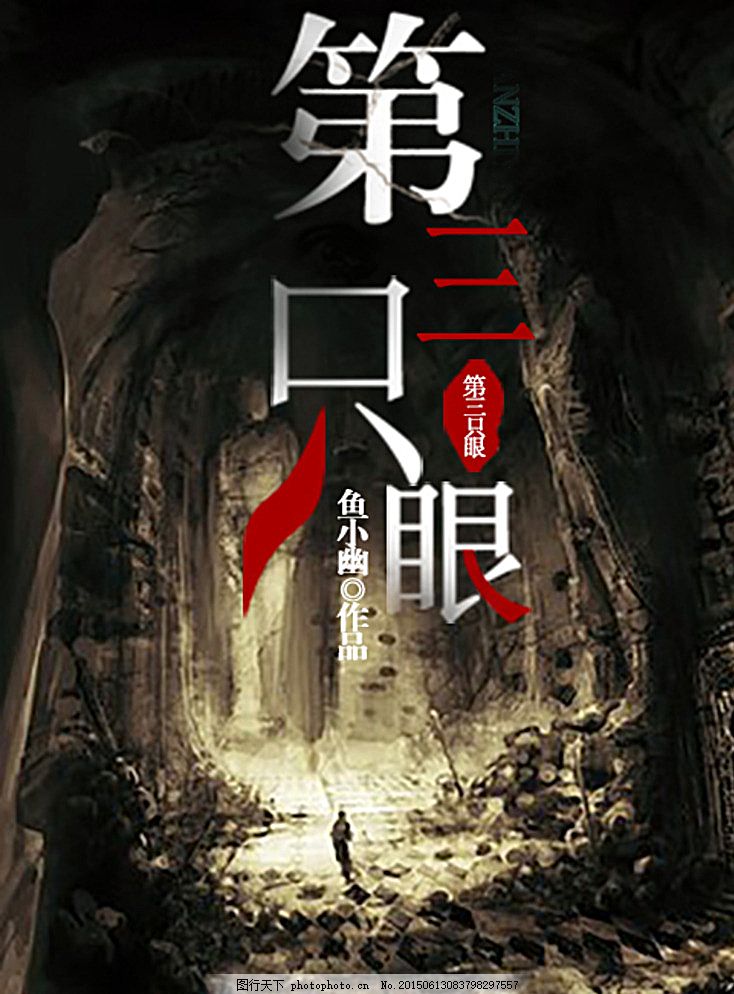 腰部猛往下一沉是怎么回事
